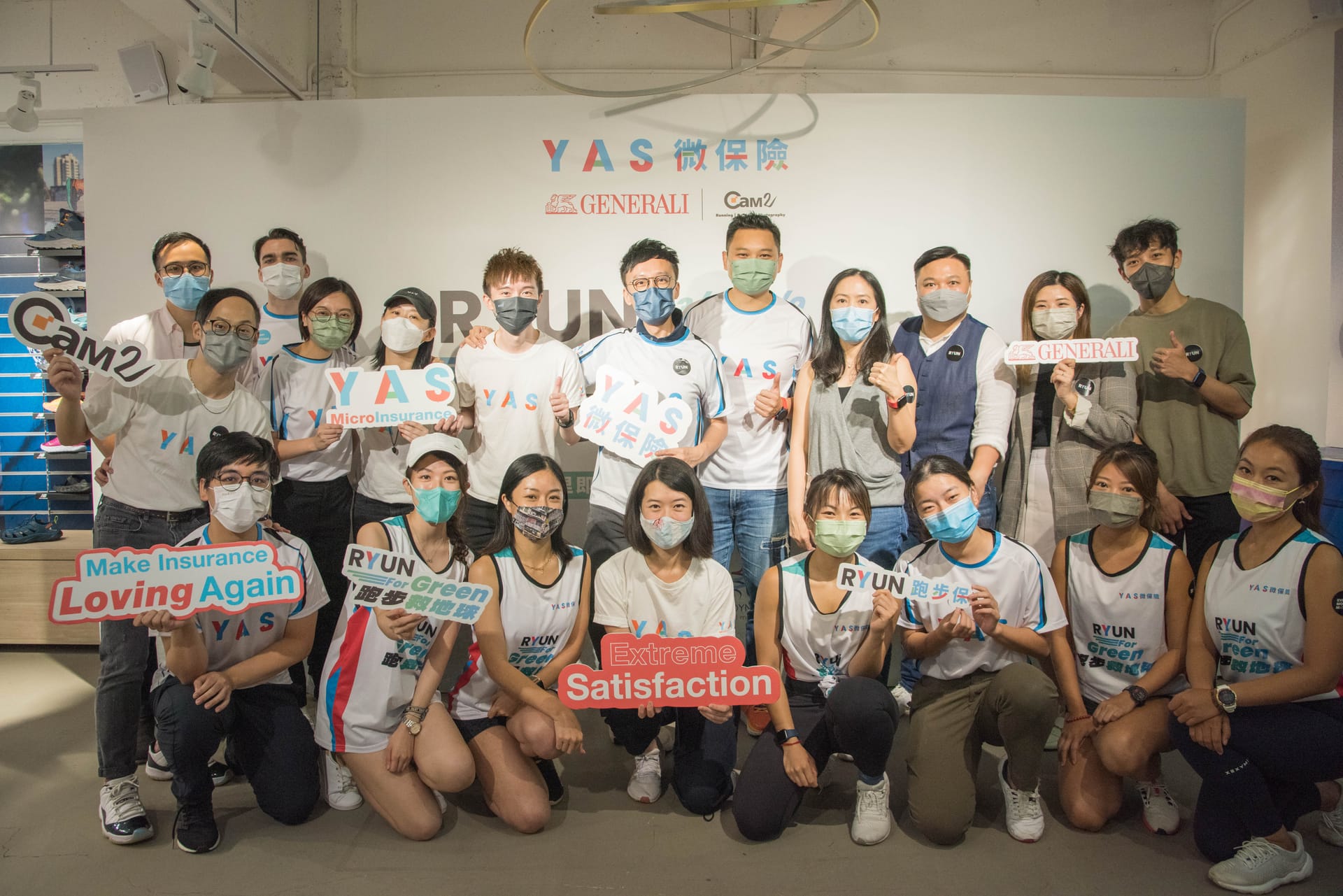 YAS RYUN 跑步微保險面世 每公里跑步保障低至 HK$0.1 同步舉辦《RYUN for Green 跑步救地球》 虛擬跑活動 減碳同時贏取過千元運動禮品