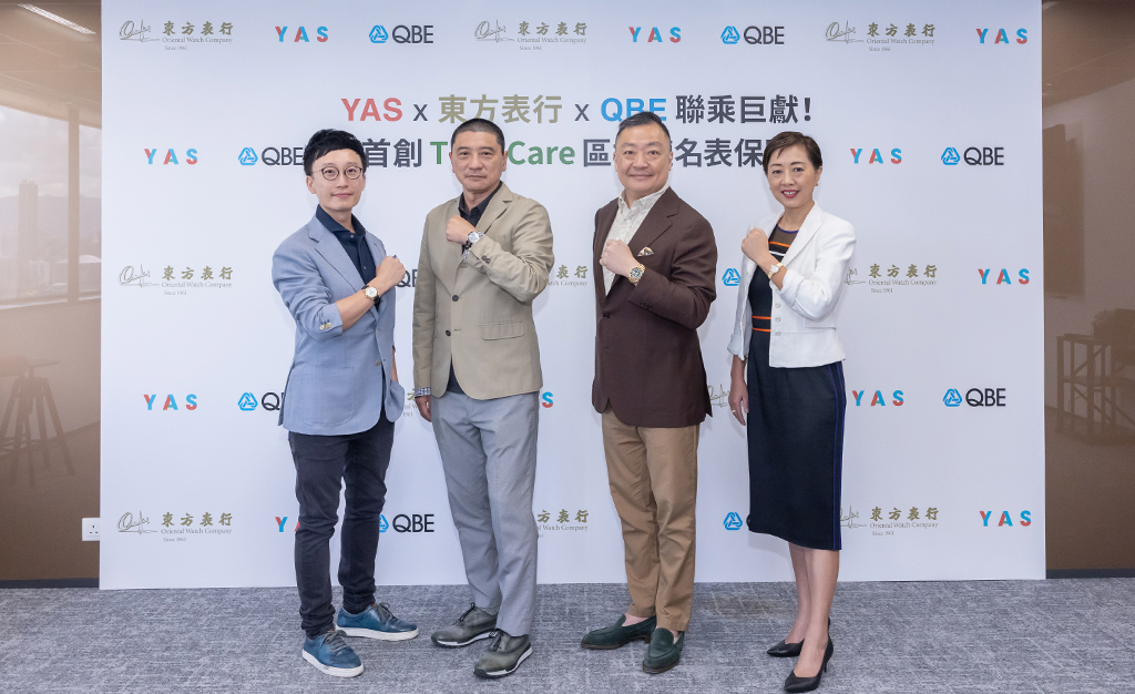 新闻稿照片:香港首个区块链驱动的名贵腕表保险 – TimeCare 正式推出