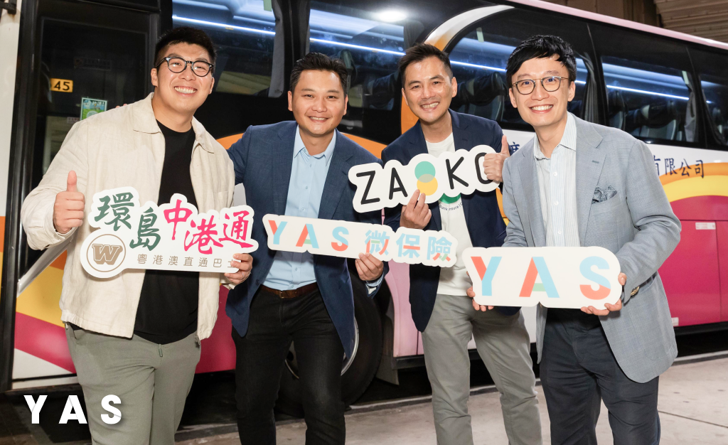 新聞稿照片：YAS x 冠忠跨境巴士嵌入式保險助中港旅客輕鬆出行