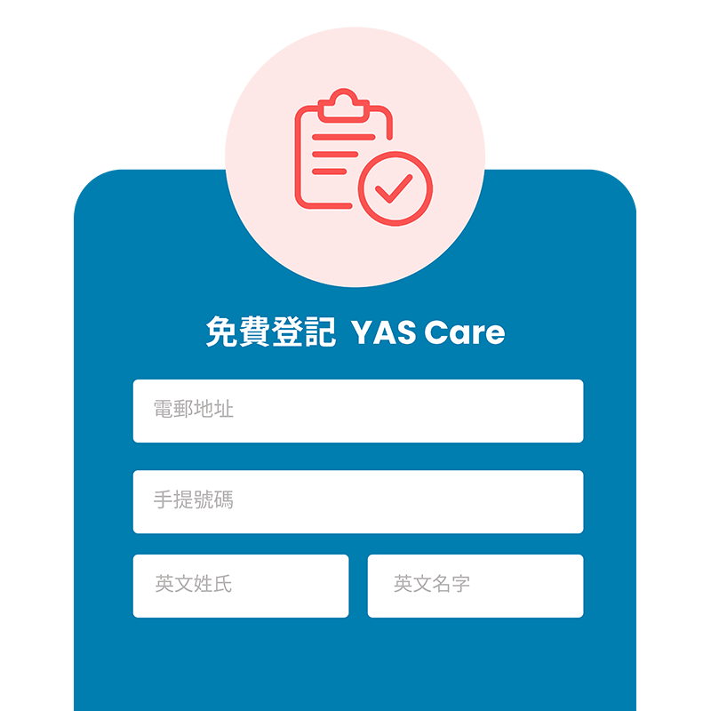7 日內完成登記